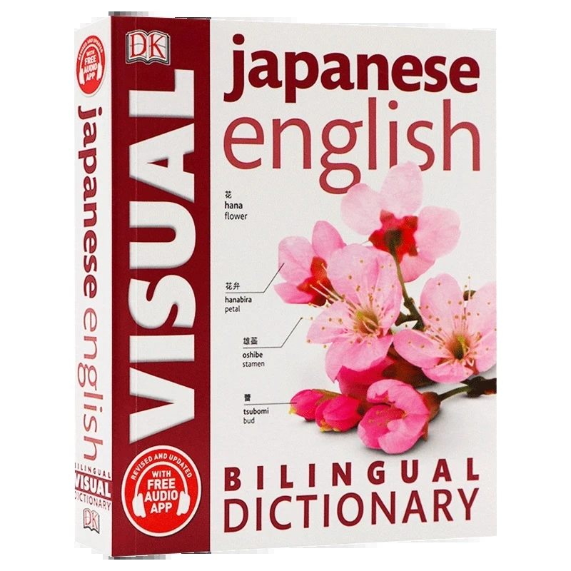 DK Japanese-English Bilingual Visual Dictionary  Bilingual Contrastive Graphical Dictionary Book