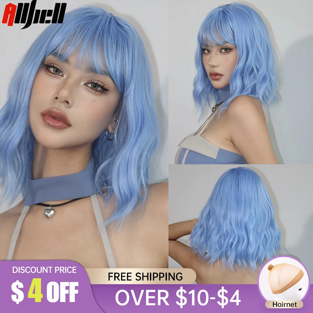 

Wavy Bob Wig with Fluffy Bangs Sky Blue Wig Synthetic Hair Shoulder Length Short Curly Wave Wigs for Women Heat Resistant Lolita