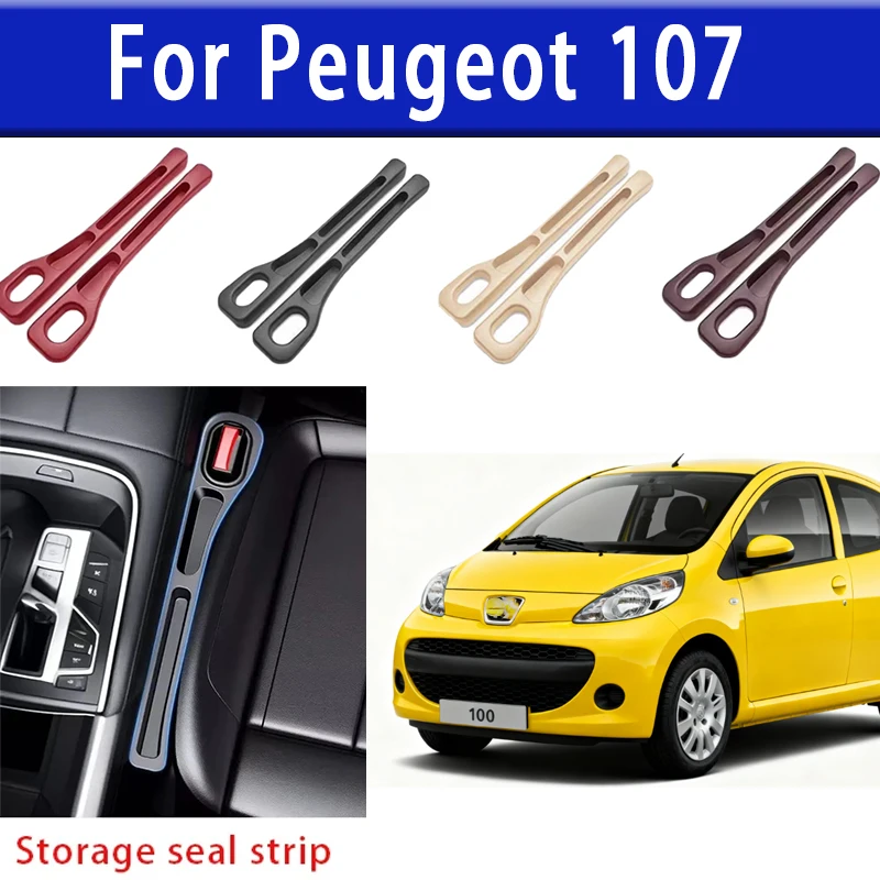 Для Peugeot 107 наполнитель зазора автомобильного сиденья
