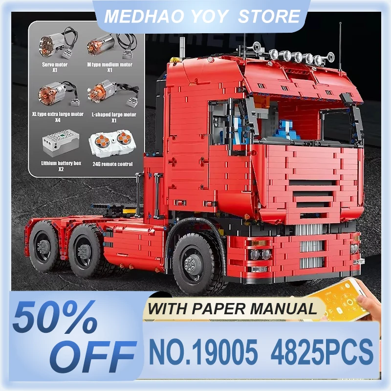 

Mold King 19005, технический автомобиль, игрушка «сделай сам», RC MOC-2475, тягач, строительный блок, уникальный инженерный грузовик, детский рождественский подарок