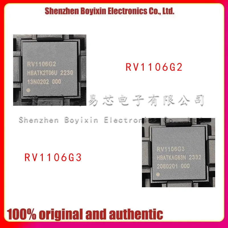 

RV1106 G2 G3 Highly integrated ARM general-purpose SoC, IPC original machine vision