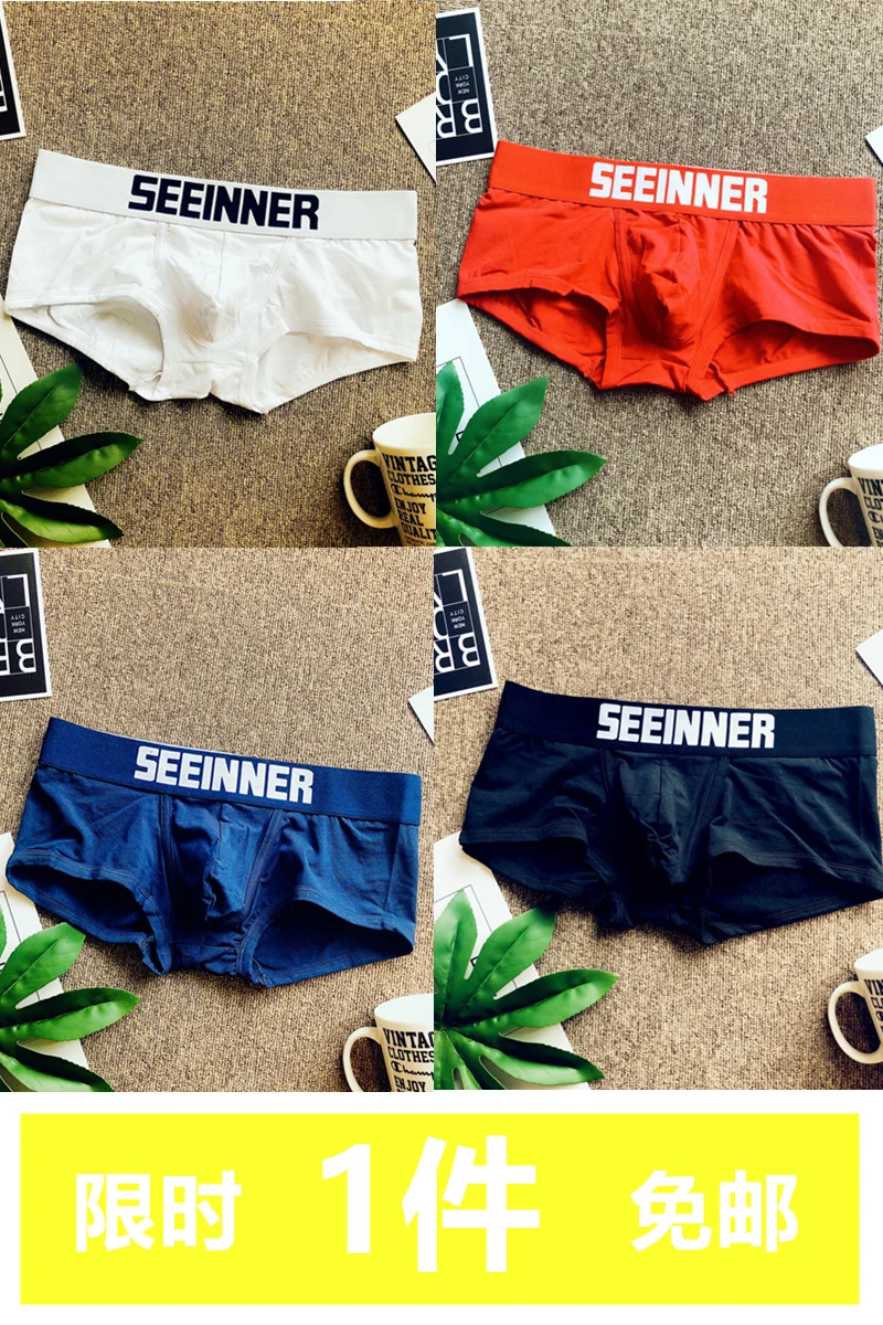 Tide menโs underwear cotton low waist sexy boyshort youth solid color comfortable sports boxers white underwear.
