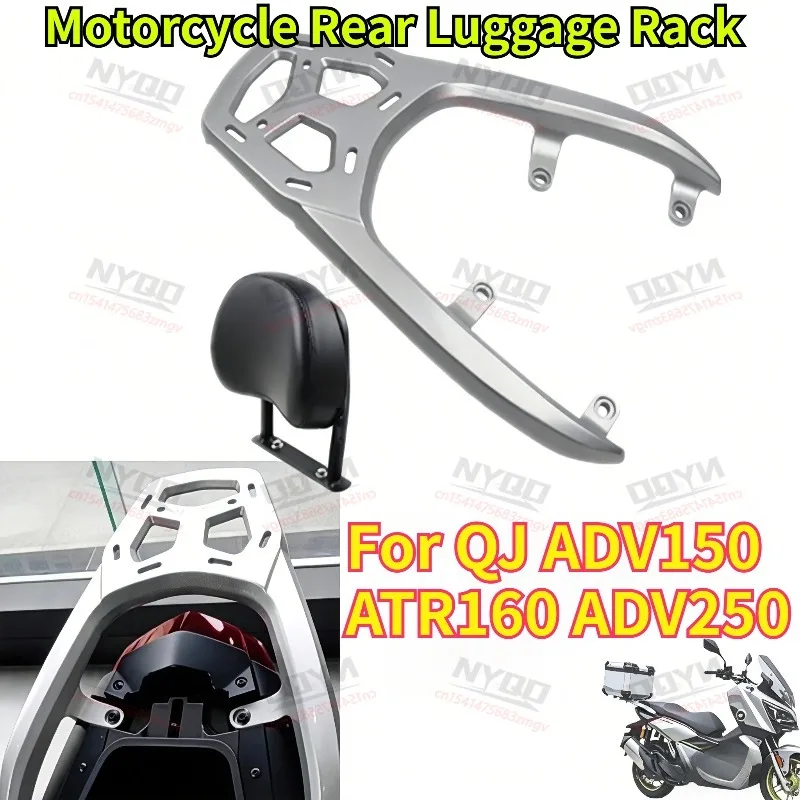 

Suitable for QJ ADV150 ATR160 ADV250 Motorcycle Rear Luggage Rack Tailstock Rear Armrest Aluminum Alloy Rear Rack Bracket