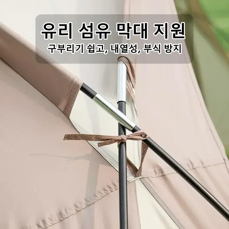 Imagem -05 - Impermeável Anti uv Grande Dome Tent Sombra Praia Tarp Viagens Pavilhão Folding Canopy Camping ao ar Livre Pessoa