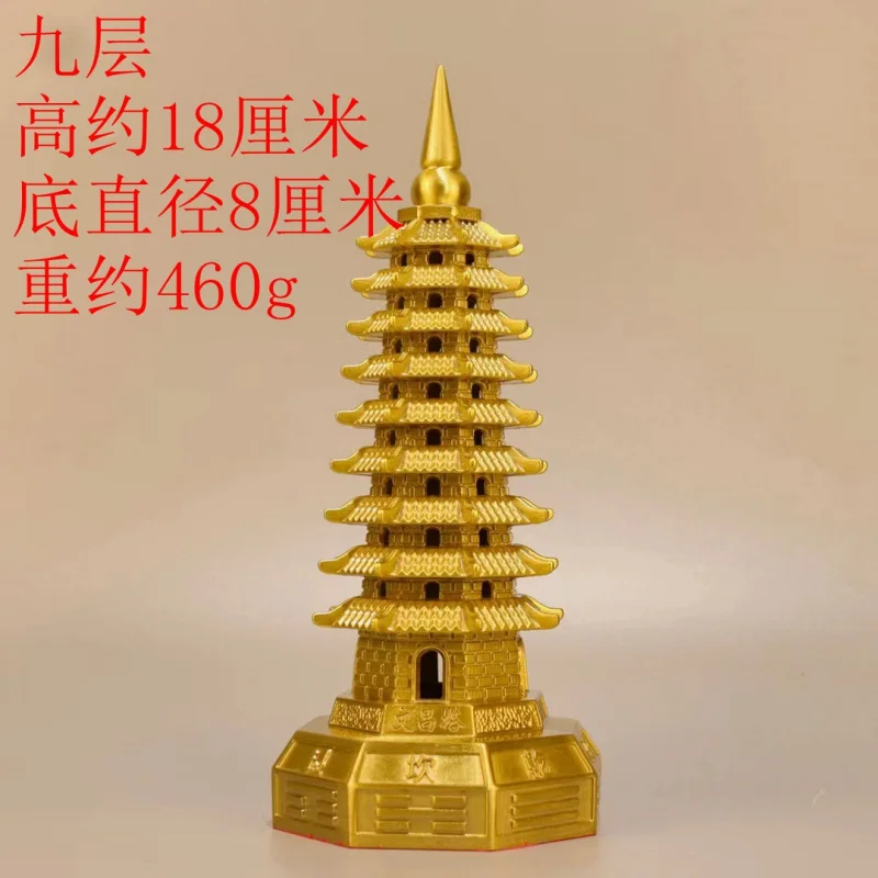 

Пагода Wenchang из чистой латуни 13, тринадцать 9, девятислойный флагманский магазин, поделки, домашний декор, студенческий кабинет, украшение Wenquxing