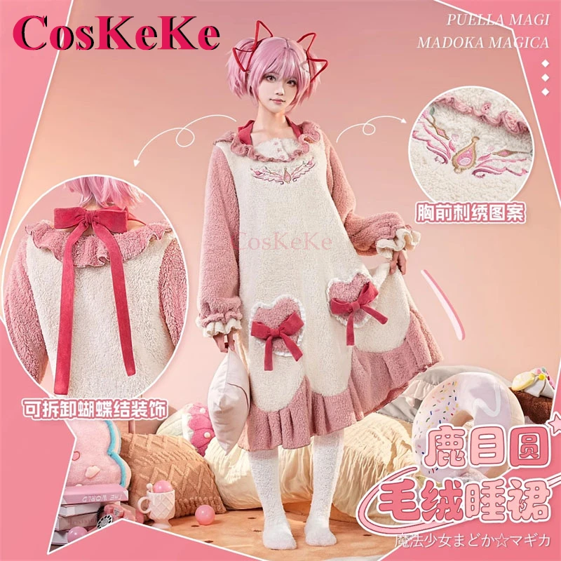 

CosKeKe Kaname Madoka Anime Puella Magi Madoka Magica Cosplay Costumes Sweet Pajamas Nightgowns Activity Role Play Clothing New