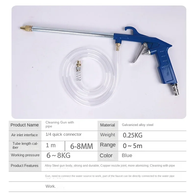 Pneumatic cleaning gun high-pressure oil pollution water vapor dual-purpose adjustable dust blowing spray gun car washing engine