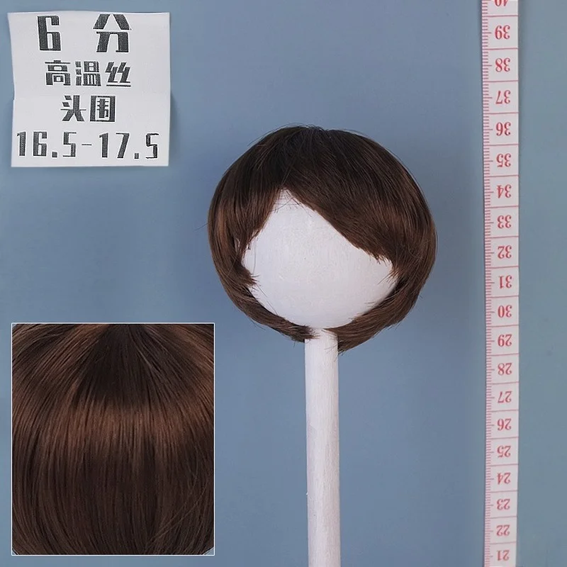 1/6 BJD/SD Dolls16.5-17.5CM Head Circumference Short Hair High Temperature Fiber Doll Wig Multi-color Doll's Accessories