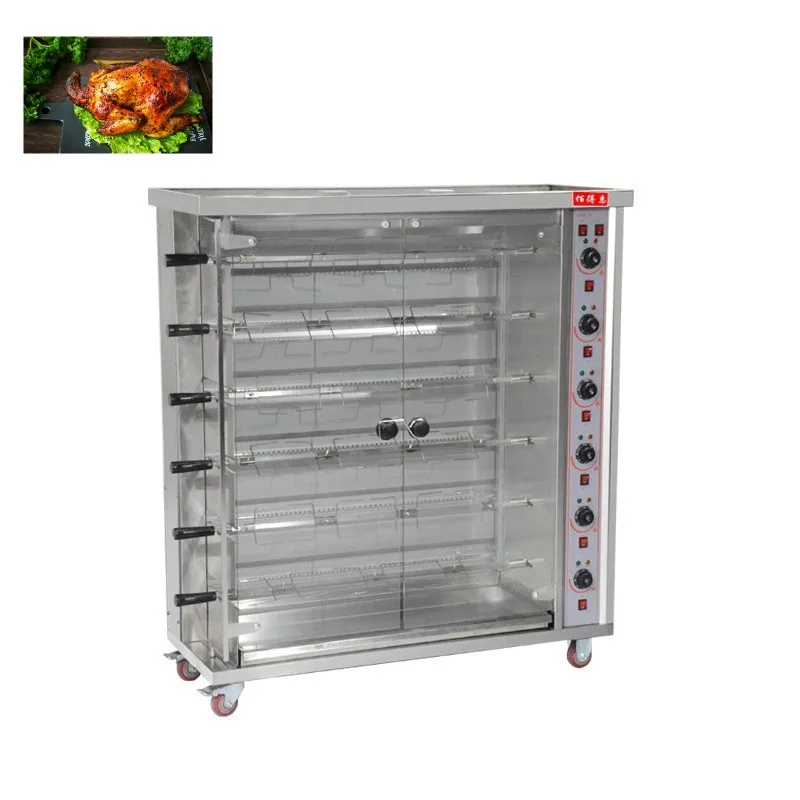

Automatic Commercial Electric Chicken Rotisserie Equipment Oven Grill Chicken Roasting Machine