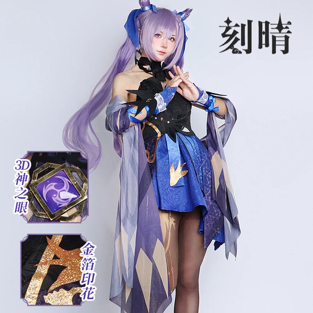 

Genshin Impact Keqing Косплей Костюм Полный комплект Начальный пятизвездочный Liyue Nijia Pianpian Игровой наряд для женщин (парик + обувь)