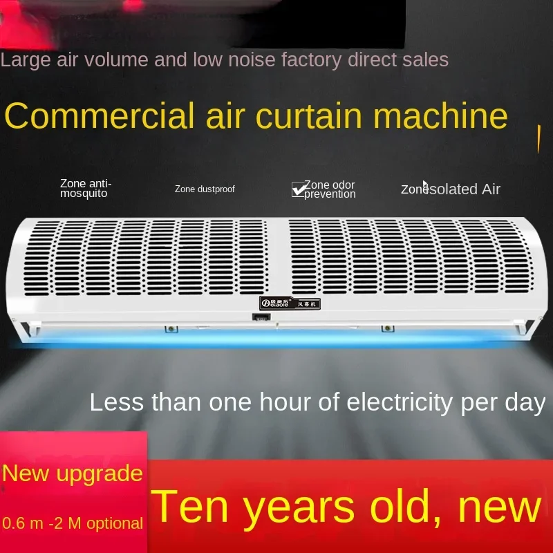 220V Stille Commerciële Luchtgordijndeur Luchtgordijnmachine Met Windgordijnmachinetechnologie