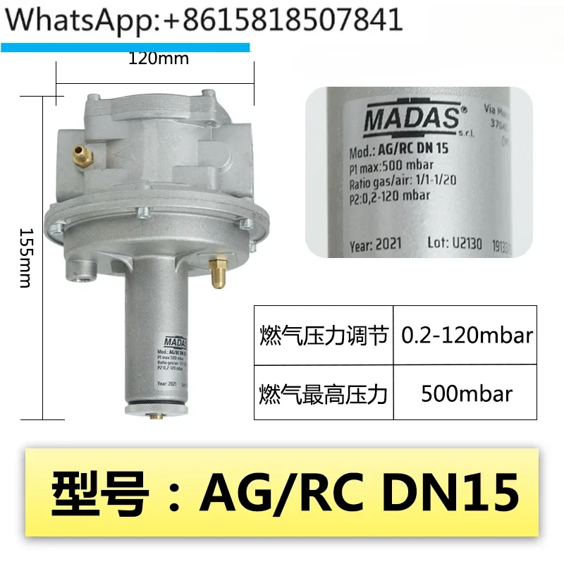 MADAS air fuel ratio control valve/kiln air natural gas mixture AG/RC DN25 DN50