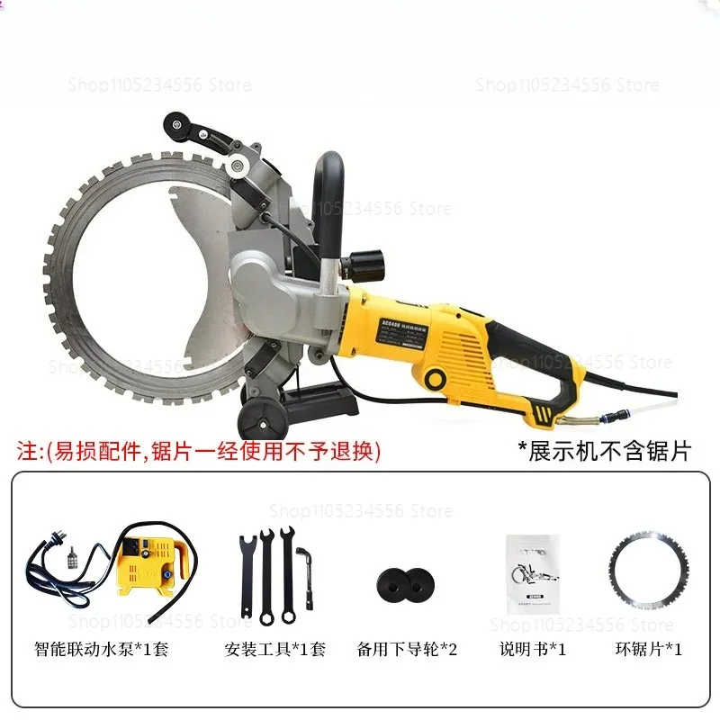 High Frequency Dust-free Cutting Tool Hand-Held Concrete Wall Cutting Machine Brushless Ring Saw Cutting Machine
