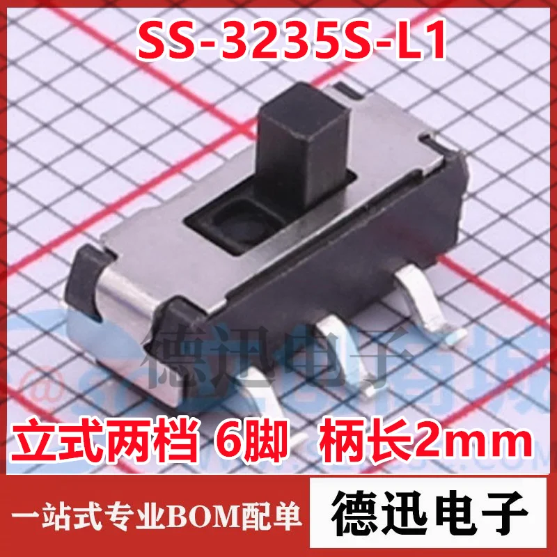 

New original SS-3235S-L1 vertical two-gear 6-foot patch, mini horizontal, slide switch, handle length 2mm