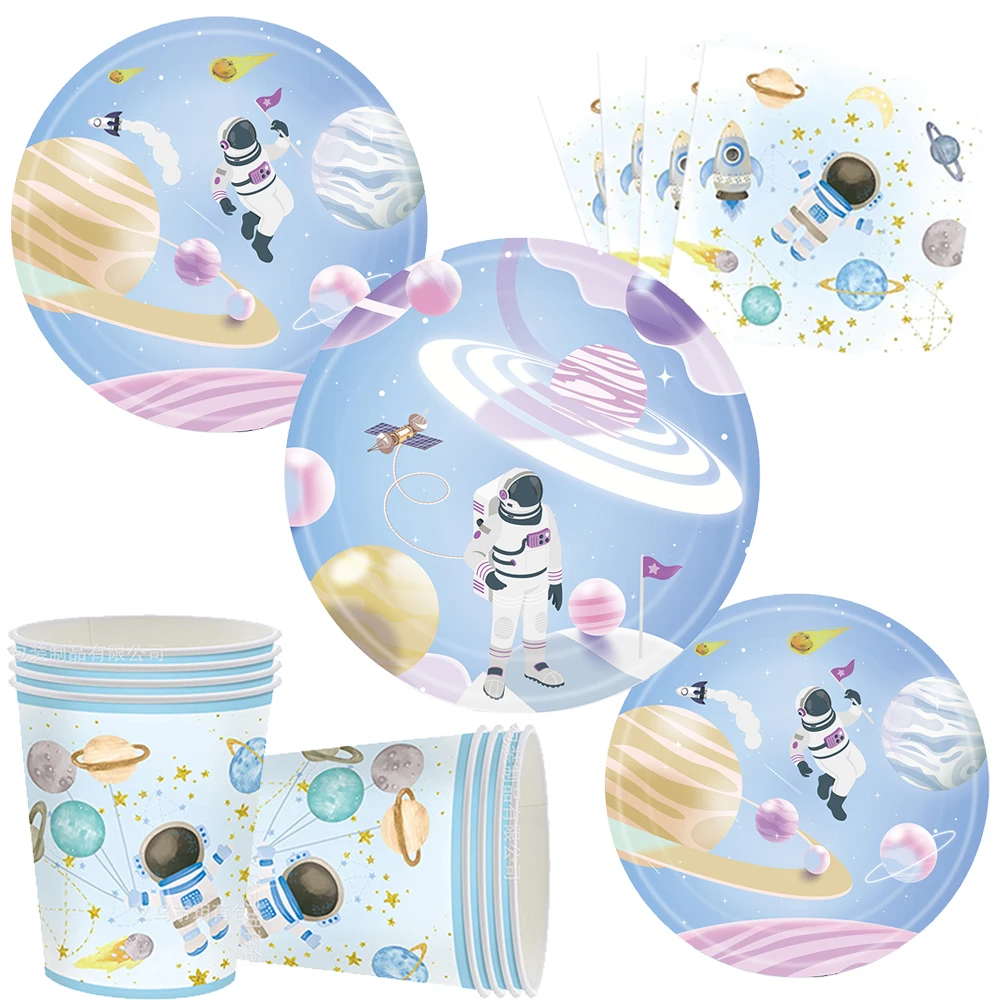 Cute Space Themed Birthday Party Decorations Including Disposable Tableware Astronaut Plates Cups Napkins Banners Tablecloths