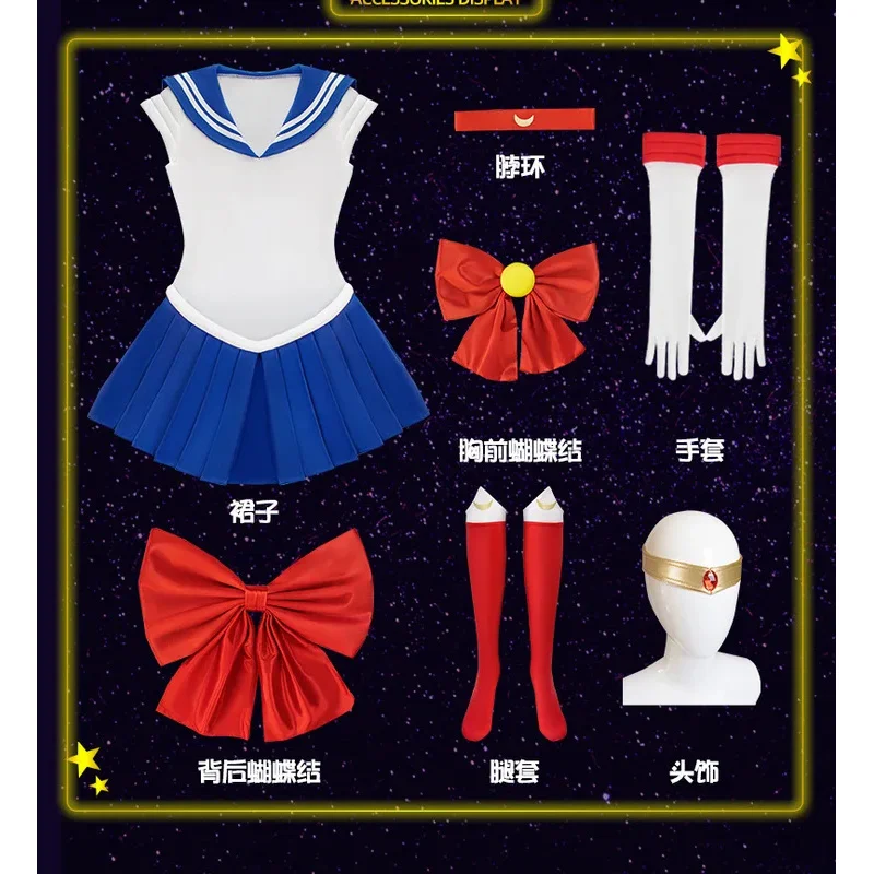 【Wetrose】재고 있음 세일러 문 코스프레 의상 Usagi Tsukino Mercury Mars Jupiter Venus Jk 유니폼 사이즈 가발 할로윈 크리스마스