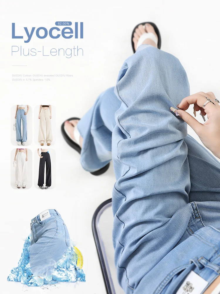 Sommer Weiche Lyocell Jeans Frauen Blau Khaki Weiß Hohe Taille Gerade Dünne Breite Bein Denim Hosen Y2k Lose Weibliche Kleidung XS-2XL