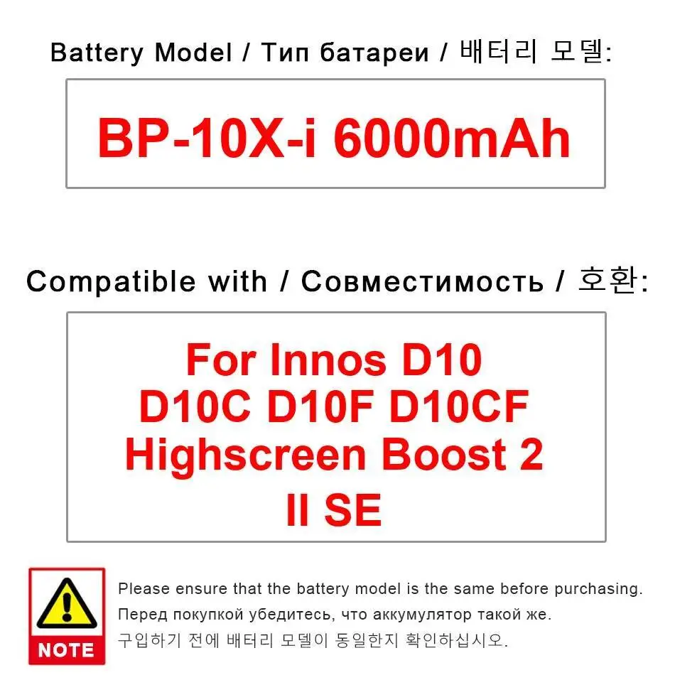 

Аккумулятор мобильного телефона BP-10X-I 6000 мАч для Highscreen Innos D10 D10C D10F D10CF Boost 2 II SE