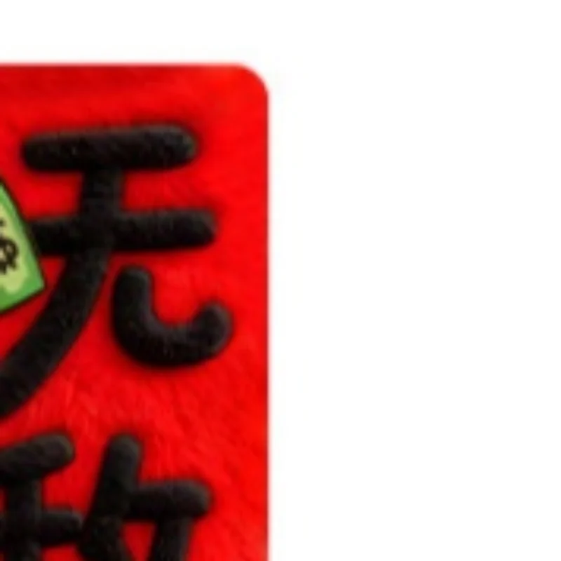 Ok Horse Couplets S… - image