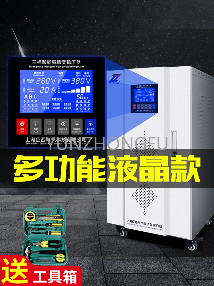 Three Phase Regulator 380V Industrial Medical Ct Machine X-Ray Machine Cnc Machine Special Voltage-Stabilized Power Supply