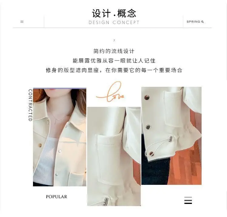 Malá větrovka do pasu, krátká bunda pro ženy, temperamentní, sladký krátký top pro ženy, dámská teplá bunda na začátek podzimu - náhled 5