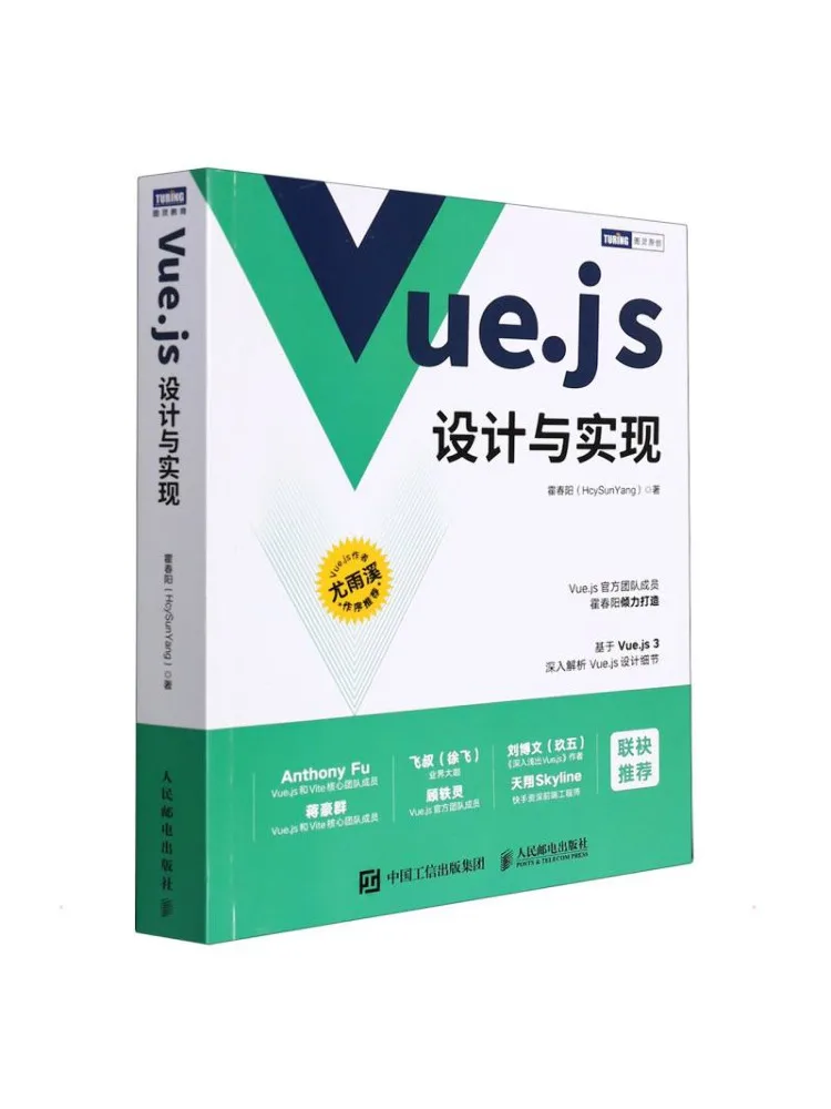 Book-Winshare Vue Js Design and Implementation