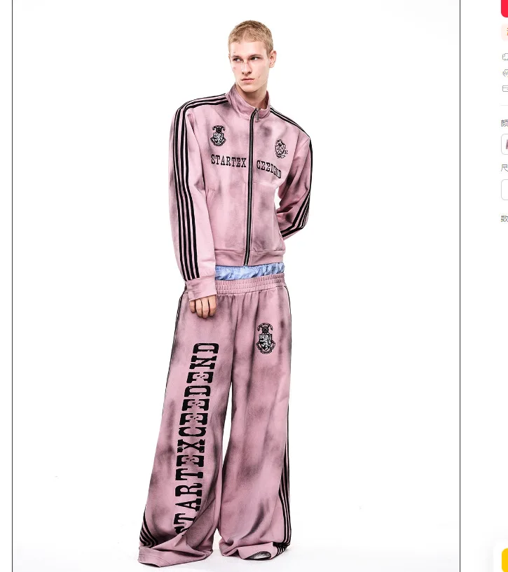 LUZHEN Fashion Personalized Splicing High Waist Straight Sports Casual Pants Men's 2025 Printed Stripe Wide Leg Trousers JY4552