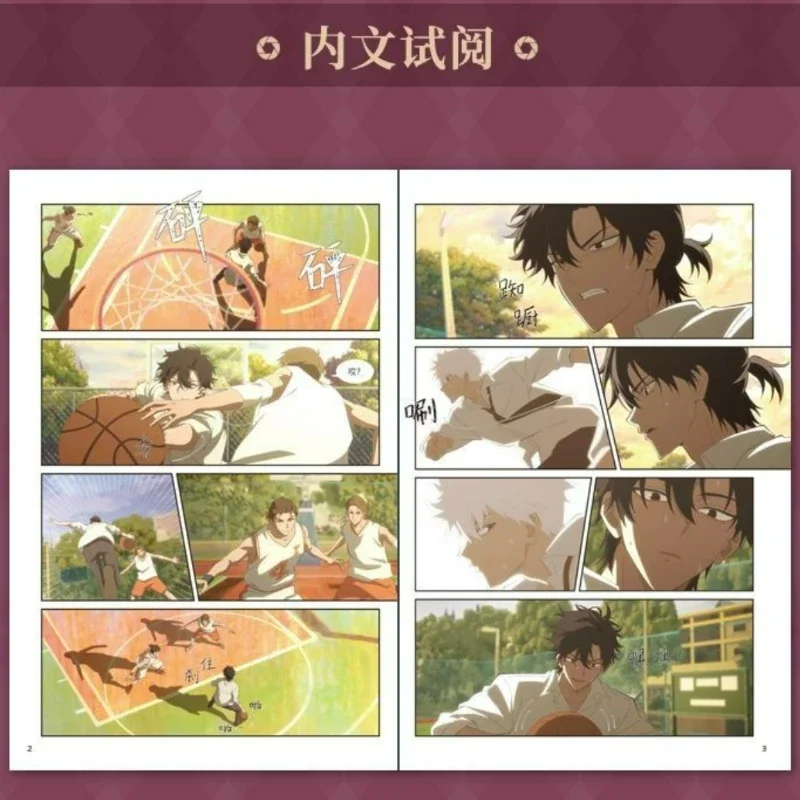 Link Click: Bridon Arc Manga Book All 2 Books Animation Official Frame Grab Comics Chinese Original Exquisite Fantasy Comic Book