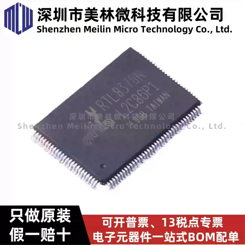 Original RTL8370N-VB-CG RTL8370N LQFP-128 Gigabit Ethernet Switching Chip IC