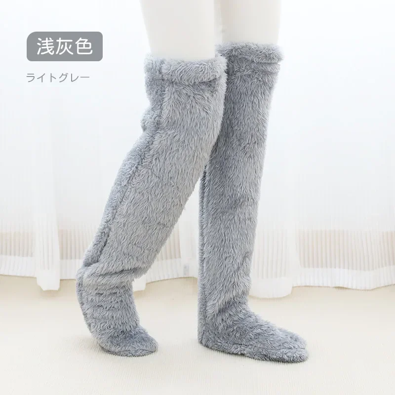 Hot Fluffy Thigh High Socks Teddy Legs Snuggle Long Paws Fuzzy Leggings Over Knee Slippers Hairy Stockings