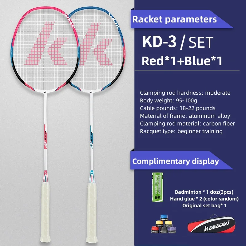 Kawasaki KD-3 Carbon Fiber Badminton Racket 2PCS-Pair Red Blue Badminton Set 18-22 pounds