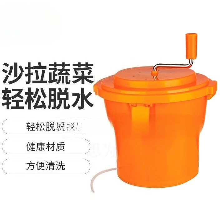Salad vegetables quick hand drying bucket kitchen dehydrator JW-SP9.5/JW-SP19