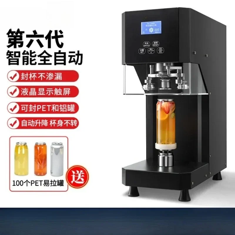 Automatic milk  tinplate can sealing machine