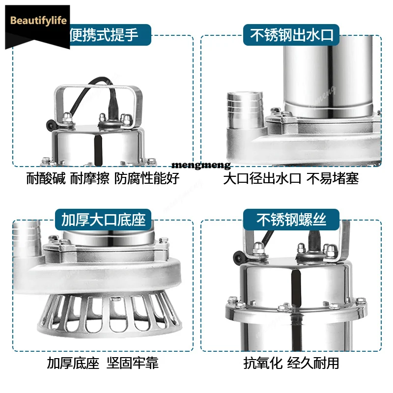 304 stainless steel submersible pump large flow household sewage pump 220v acid and alkali corrosion resistance cutting D80