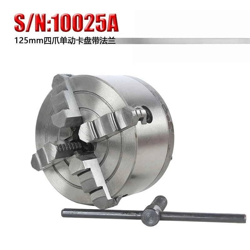Special accessories S/N: 10025A four-jaw single-action chuck with flange 125mm
