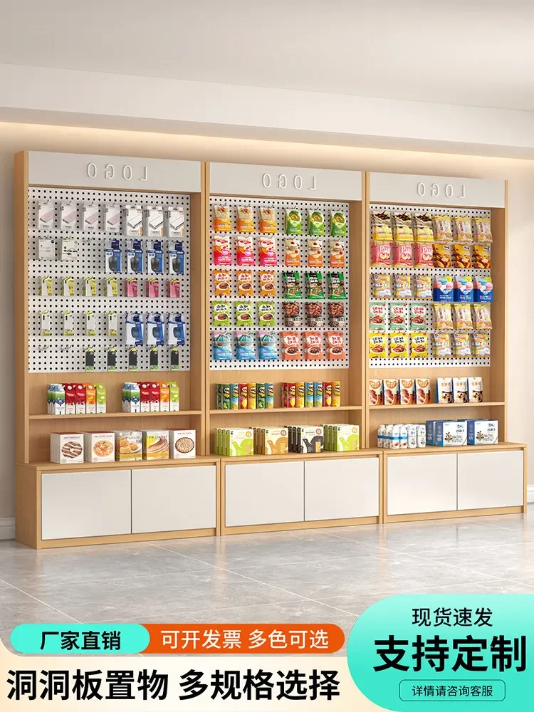 Display cabinet supermarket snacks sample hook display multi-layer merchandise jewelry pet hole board product shelf