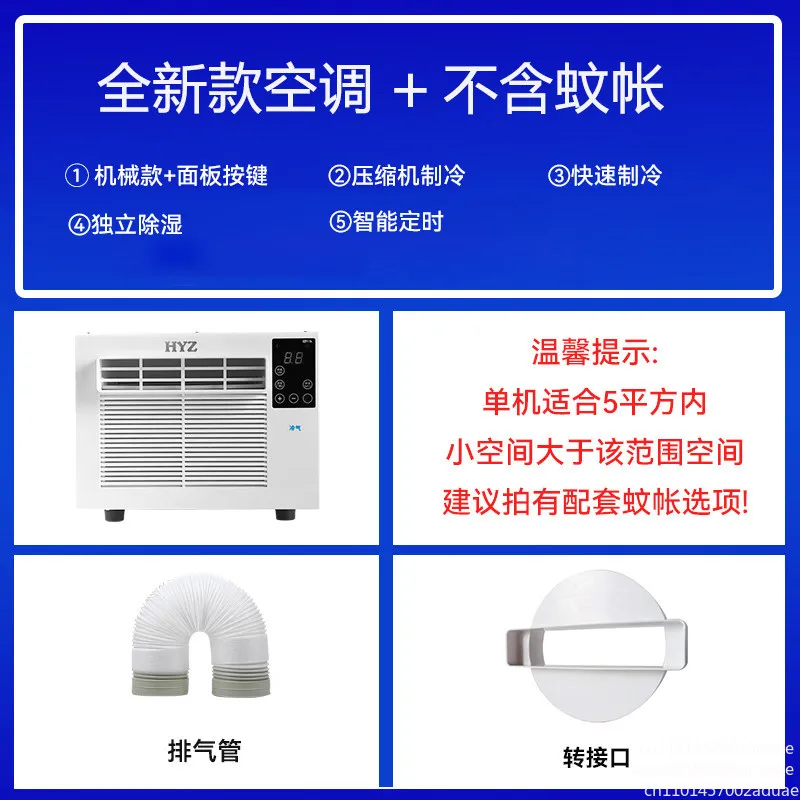 Home Portable Mobile Air Conditioning Dehumidification Desktop Mini Cooling Only Machine Free Installation with Remote Control