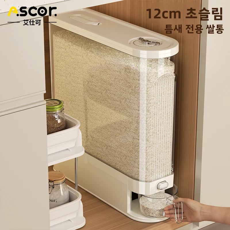 Narrow Gap Rice Storage Container Airtight Moisture-Proof Jar Press-Type Insect-Proof Home Kitchen Solution Apartment-Friendly