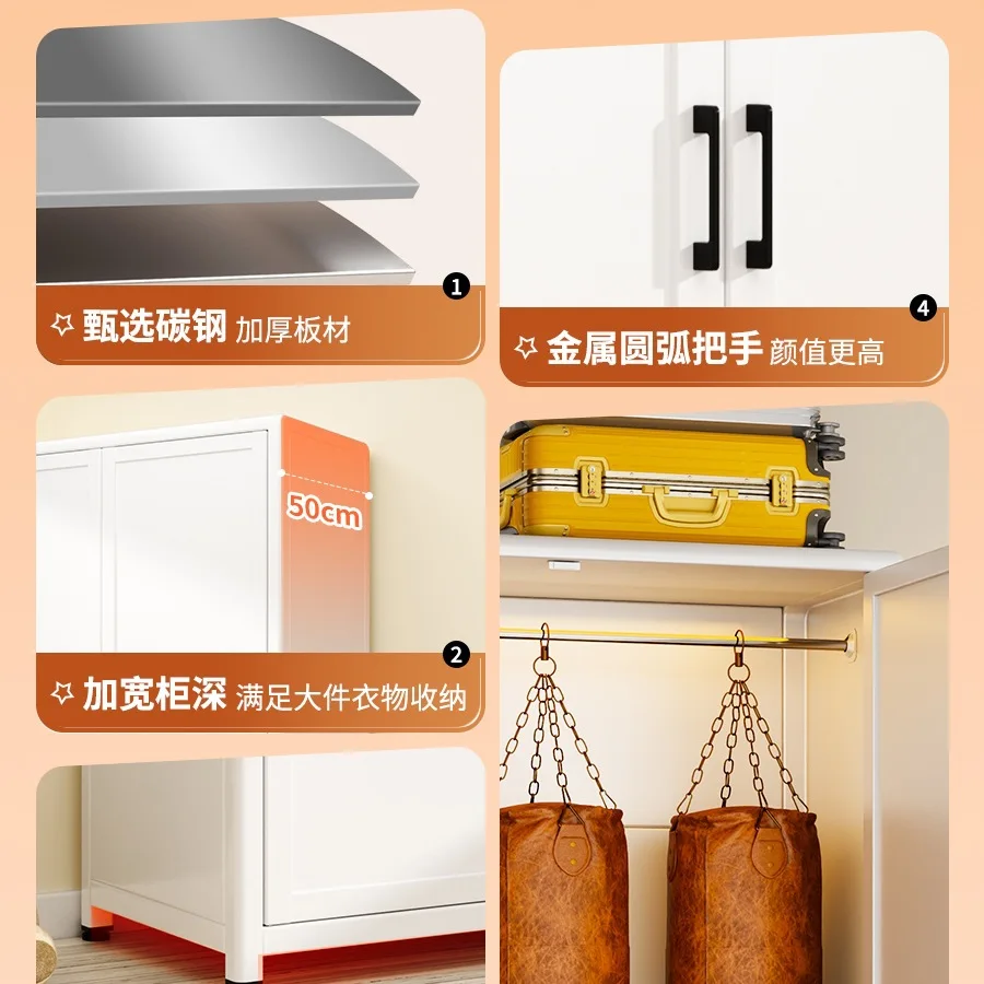 فولاذ، خزانة ملابس، غرفة نوم، منزلية، سميكة، حديد مطاوع، بسيطة، تخزين #3