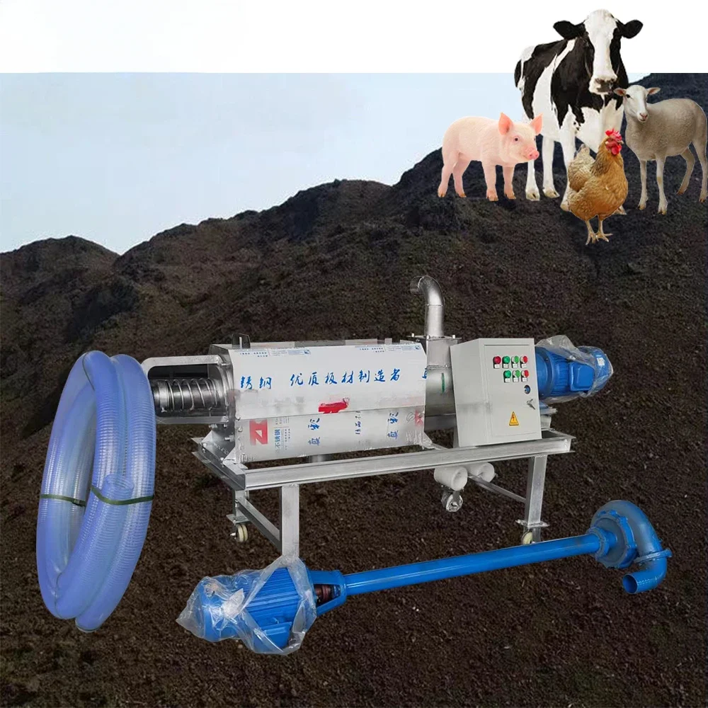 

Cheap price solid liquid separator animal manure dehydrating machine pig goat manure dryer machine animal dung dehydrator