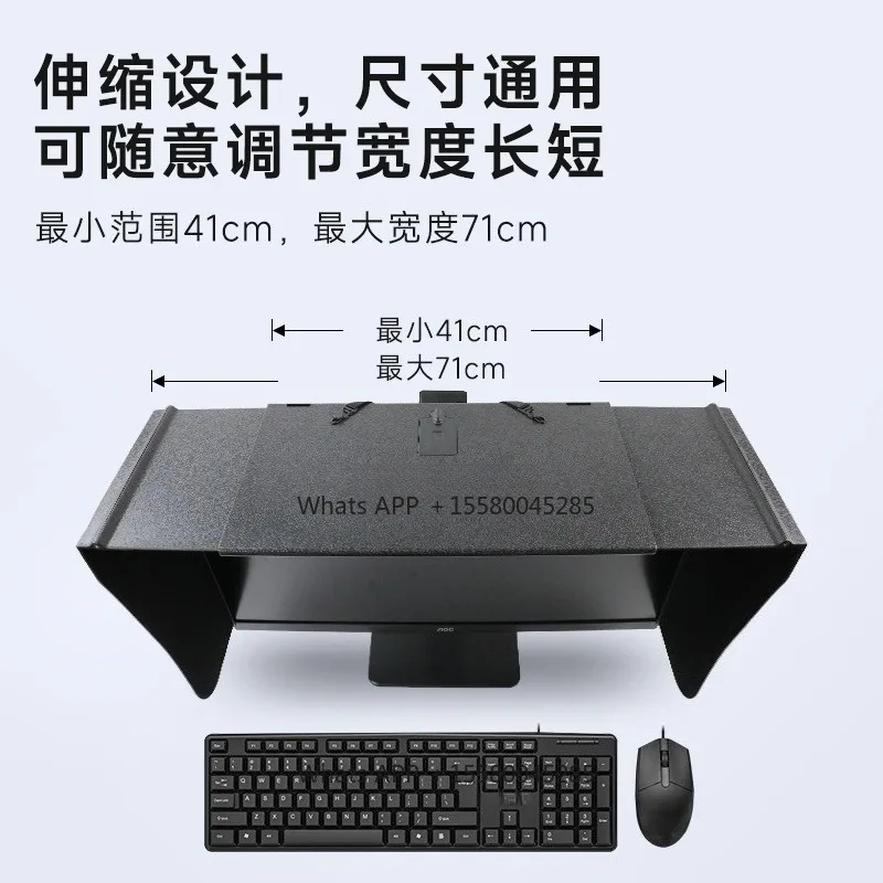 Adjustable Monitor Hood Sun‑Shade Anti‑Glare Dust‑Proof Visor For 27 Inch 32 Inch Desktop Computer Screen