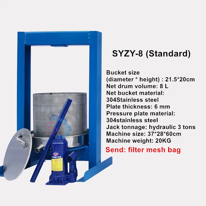 สแตนเลสสตีลกด Commercial lard หม่อนน้ําผึ้งไวน์ lees ชาวานิลลาผลไม้ผักกาแฟสารตกค้างเครื่องคั้นน้ําผลไม้