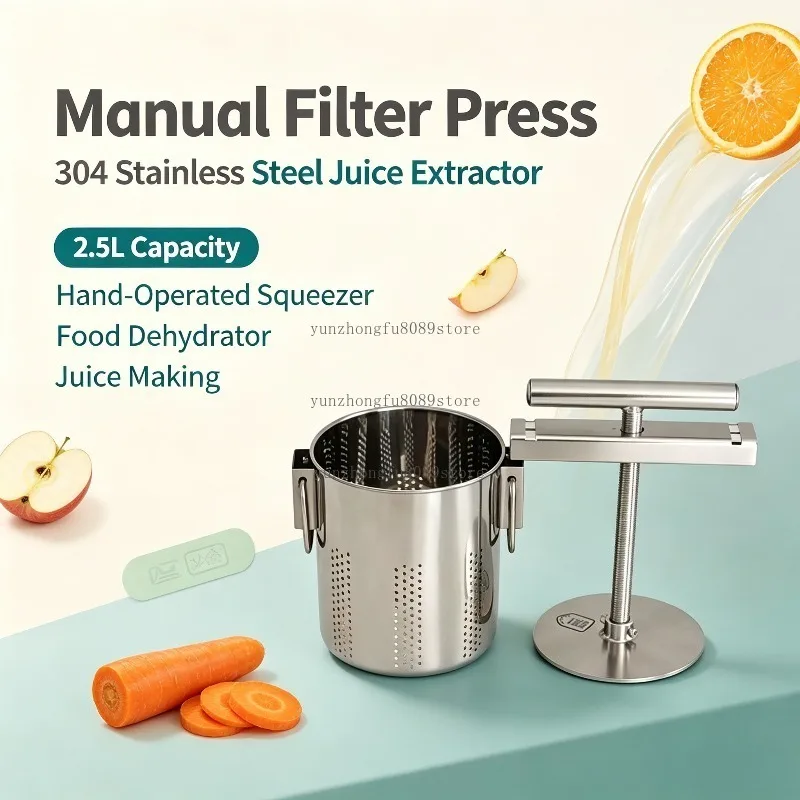 Manual 304 Stainless Steel Filter Press – 2.5L Fruit & Vegetable Juice Extractor, Food Dehydrator, Hand Operated Squeezer