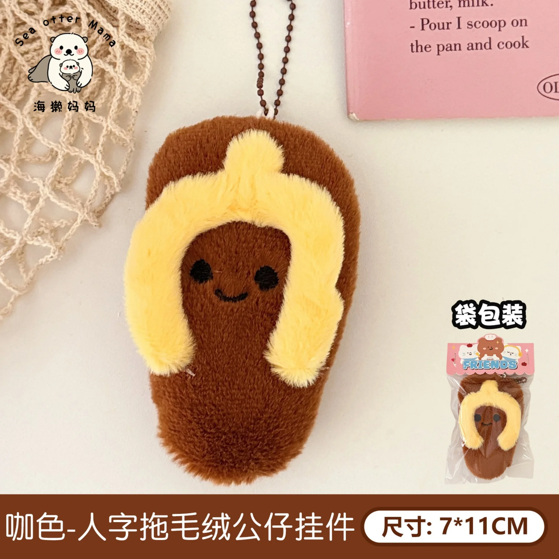 nieuwe Leuke Squeak Slippers Pluche Pop Hanger Meisje Hart Tas Sleutelhanger Decoratieve Hanger Flip Vloeren Pop Gift