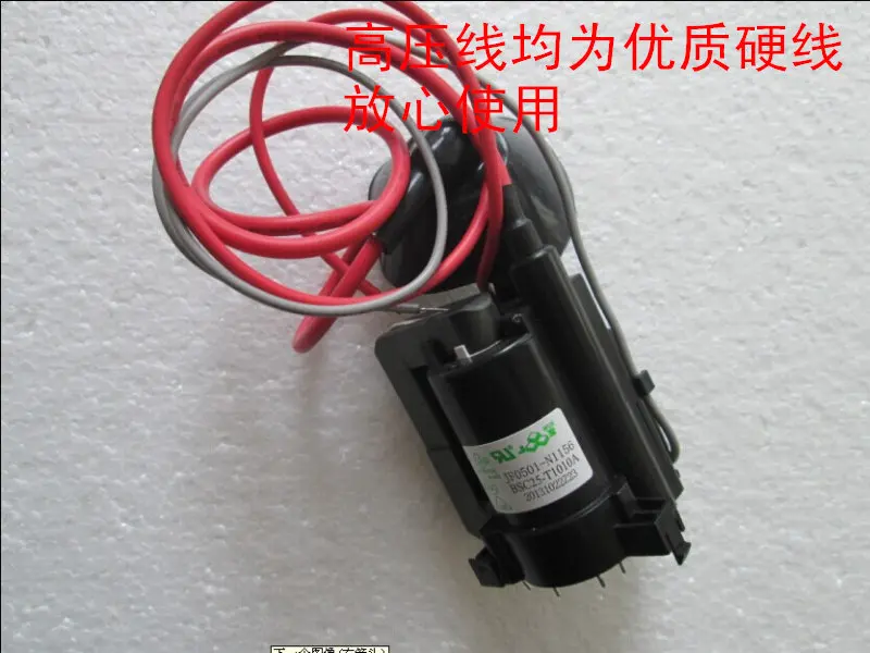 New original 21-inch non-brand machine high-voltage box BSC25-T1010A 12345610/78