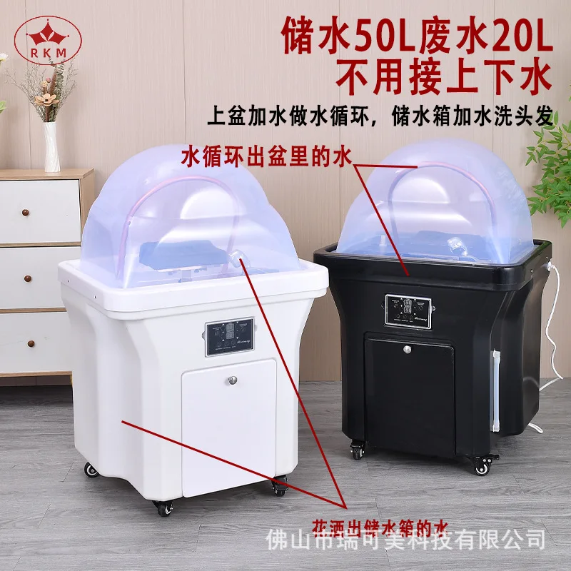High-end free up and down water constant temperature water circulation head treatment instrument beauty salon health center