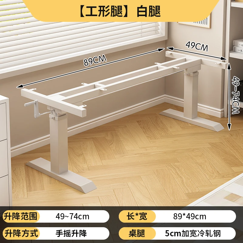 Hand lifting table leg bracket desk study table wrought iron  legs tea  coffee table tripod rock plate