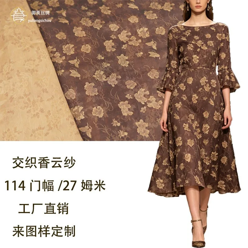 The inner lining fabric of  cheongsam dress and Hanfu is made silk interwoven with Xiangyunsha a width 114cm thickness 27 momme