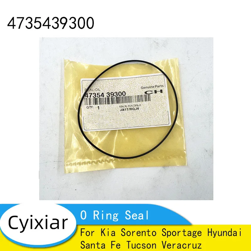 

Оригинальная уплотнительная прокладка кольца коробки передач 47354-39300 4735439300 для Kia Sorento Sportage Hyundai Santa Fe Tucson Veracruz