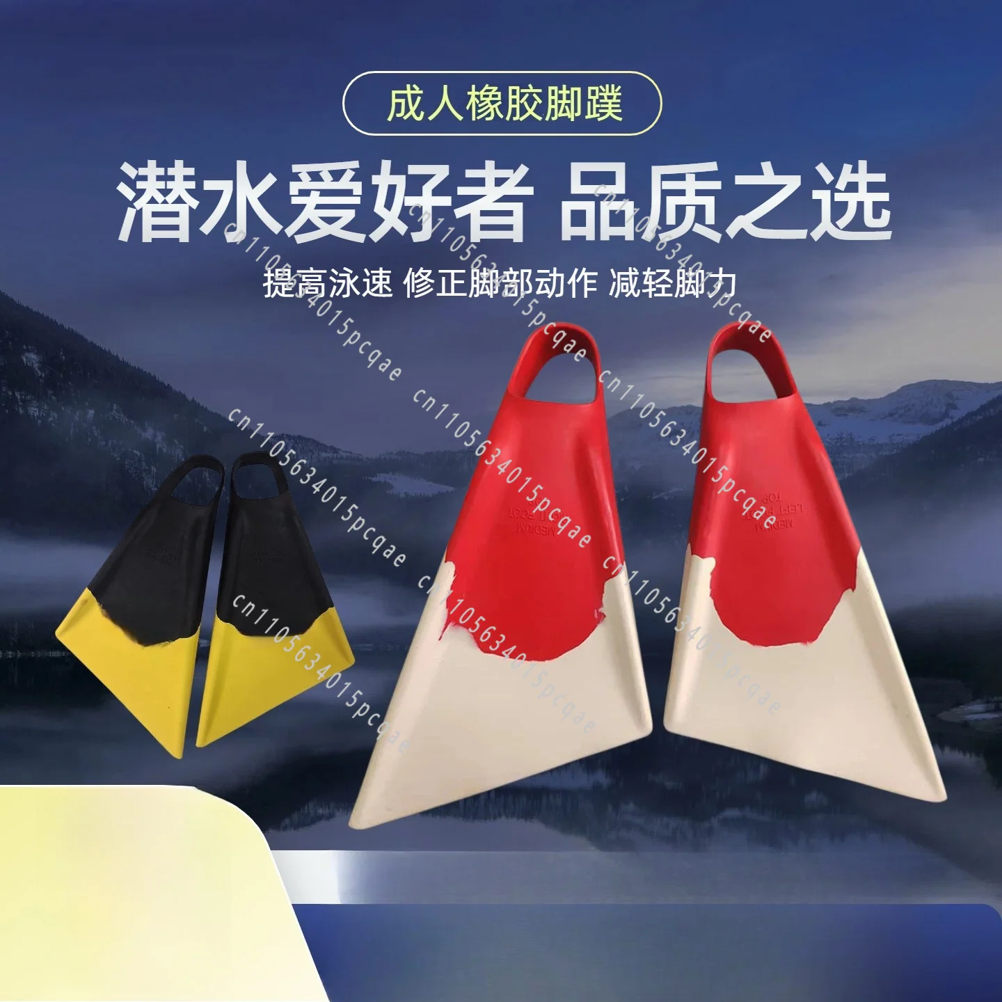 New Pure Rubber Adult Flipper Diving Professional Diving Fin Board Swimming Training Equipment Frog Shoe Surfing Duck Foot Board